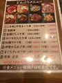 三重うまし国横丁 四日市宿の写真_935534