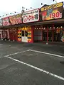 ぶた韓の写真_935576