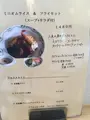 洋食厨房ぽっぽやの写真_935589