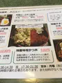 洋食亭 寅安の写真_936141