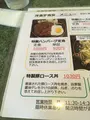 洋食亭 寅安の写真_936142