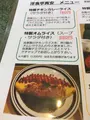 洋食亭 寅安の写真_936145