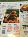 洋食亭 寅安の写真_936146
