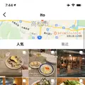itoの写真_937121