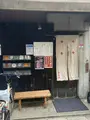 生そば処 番馬亭の写真_938224