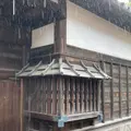 長町武家屋敷跡の写真_945693