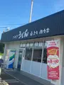 山よし 佐文店 （さぬきうどん 山よし 佐文店）の写真_952375