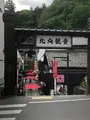 北向観音の写真_959592
