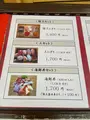 ふさ鮨の写真_960942