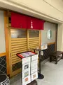 ふさ鮨の写真_960944