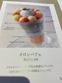 和光ティーサロンの写真_964061