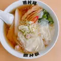田村屋の写真_977923