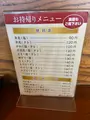 鶏の店 かしわ家の写真_981667