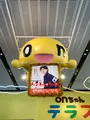 北海道テレビ放送の写真_982390