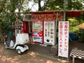 今屋のハンバーガーの写真_982399
