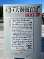 ウォーターズ竹芝の写真_982962