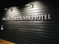 アークティック ツリーハウス ホテルの写真_984566