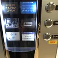 青海珈琲の写真_990371