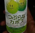 羅漢寺の写真_48972