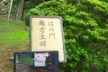 姫路城の写真_42171
