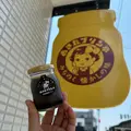 みちのく懐かしの味 あきたプリン亭の写真_695636