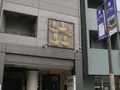 大阪会議の碑の写真_163428