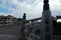 やわた走井餅老舗の写真_100314
