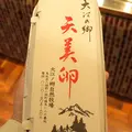 大江ノ郷自然牧場 ココガーデンの写真_75599