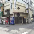 御菓子司 高岡福信（たかおかふくのぶ）の写真_123648