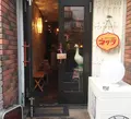 ネグラ 妄想インドカレの写真_209412