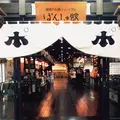 ぽんしゅ館新潟駅店の写真_221585