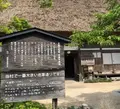 明善寺の写真_241437