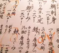 青ゆず 寅の写真_107516