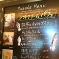 アマーク・ド・パラディ 寒梅館の写真_108797