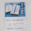 一の湯の写真_45038