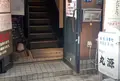 手造り 丸源の写真_1499302