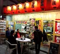 蛸屋本店 那覇松尾店の写真_317123