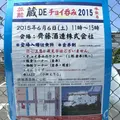 斉藤酒造（株）の写真_85464