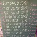 ひもの あん梅の写真_22060