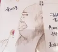 ピッツェリアジージー 鎌倉の写真_26071