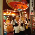 カリカリ博士 錦市場店 の写真_174492