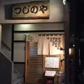 つじのやの写真_190600