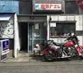 喫茶トエムの写真_659441