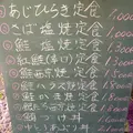 ひもの あん梅の写真_21585