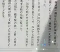 染井吉野桜記念公園の写真_26850
