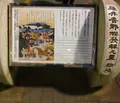 染井吉野桜記念公園の写真_26849