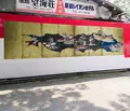 屋島の写真_296834