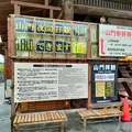 善光寺の写真_511908