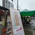 尊皇蔵元 山﨑合資会社の写真_1831459