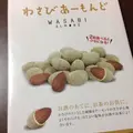 すずらんの湯の写真_23680
